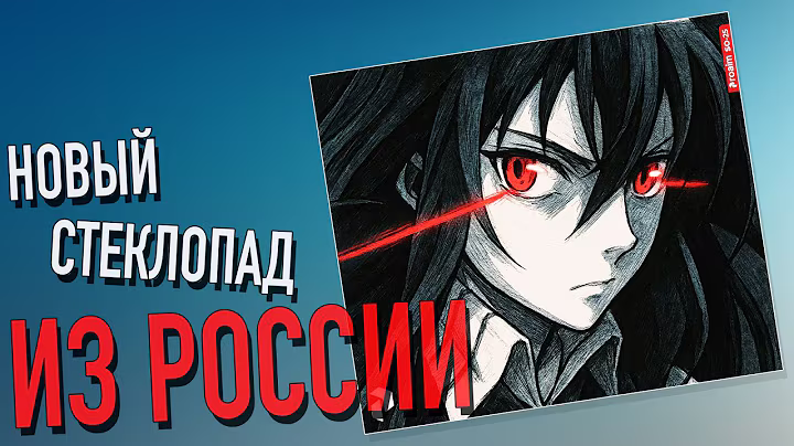Обзор ProAim Akari
